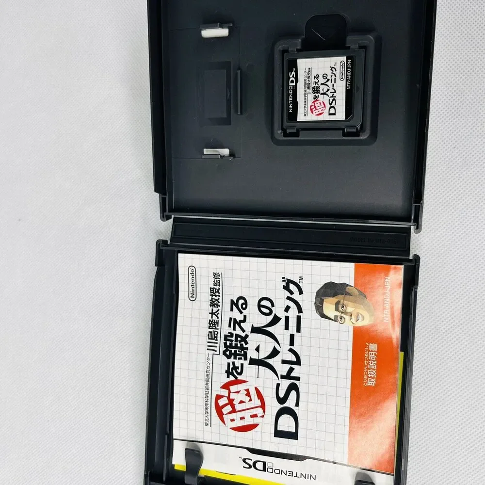 5 for $25|‎ Nintendo DS Brain Age Nou o Kitaeru Otona Training Japanese Version
